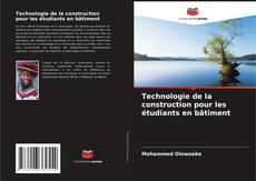 Обложка Technologie de la construction pour les étudiants en bâtiment