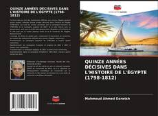 Обложка QUINZE ANNÉES DÉCISIVES DANS L'HISTOIRE DE L'ÉGYPTE (1798-1812)