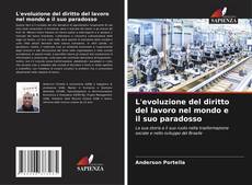 L'evoluzione del diritto del lavoro nel mondo e il suo paradosso的封面