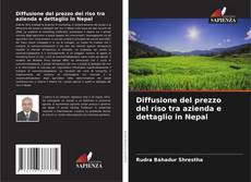 Diffusione del prezzo del riso tra azienda e dettaglio in Nepal的封面