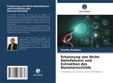 Erkennung von Nicht-Helmfahrern und Extraktion des Nummernschilds的封面