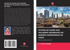 Couverture de ESTADO DE SAÚDE DAS MULHERES RESIDENTES EM BAIRROS DEGRADADOS DE VIZAG