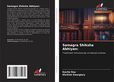Copertina di Samagra Shiksha Abhiyan:
