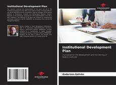Institutional Development Plan的封面