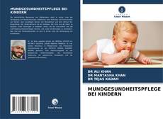 Обложка MUNDGESUNDHEITSPFLEGE BEI KINDERN