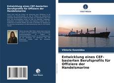 Entwicklung eines CEF-basierten Berufsprofils für Offiziere der Handelsmarine的封面