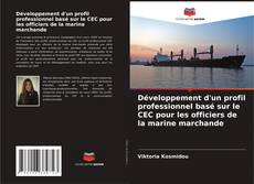 Buchcover von Développement d'un profil professionnel basé sur le CEC pour les officiers de la marine marchande