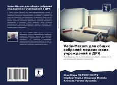 Buchcover von Vade-Mecum для общих собраний медицинских учреждений в ДРК