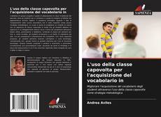 Bookcover of L'uso della classe capovolta per l'acquisizione del vocabolario in