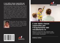 L'uso della classe capovolta per l'acquisizione del vocabolario in kitap kapağı