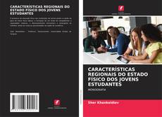 Bookcover of CARACTERÍSTICAS REGIONAIS DO ESTADO FÍSICO DOS JOVENS ESTUDANTES