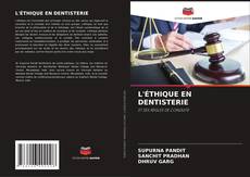 Portada del libro de L'ÉTHIQUE EN DENTISTERIE
