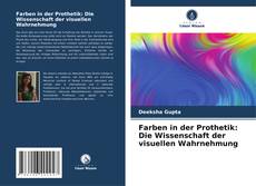 Farben in der Prothetik: Die Wissenschaft der visuellen Wahrnehmung的封面