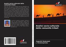 Обложка Analisi socio-culturale delle comunità tribali