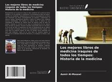 Los mejores libros de medicina iraquíes de todos los tiempos: Historia de la medicina kitap kapağı