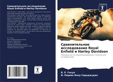 Buchcover von Сравнительное исследование Royal Enfield и Harley Davidson