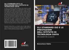 Обложка GLI STANDARD ISO E LE PRESTAZIONI DELL'ISTITUTO DI TECNOLOGIA SIAYA