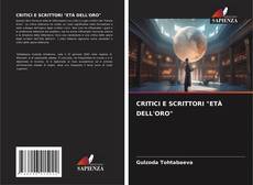 CRITICI E SCRITTORI "ETÀ DELL'ORO"的封面