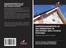 Bookcover of DIMENSIONAMENTO DI UN SERBATOIO DI RECUPERO DELL'ACQUA PIOVANA