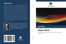 Обложка Hyper-Work