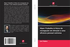 Bookcover of Hiper-Trabalho A física da navegação em direção a uma eficácia pessoal extrema