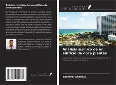 Análisis sísmico de un edificio de doce plantas的封面