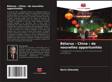 Обложка Bélarus - Chine : de nouvelles opportunités
