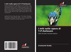 Portada del libro de I miti nelle opere di T.P.Kailasam