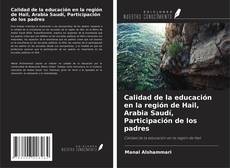 Buchcover von Calidad de la educación en la región de Hail, Arabia Saudí, Participación de los padres