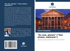 "Ex uno, plures" ("Von einem, mehrere") kitap kapağı
