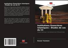 Обложка Institutions financières islamiques : Études de cas du CC