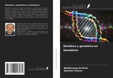 Genética y genómica en Ganadería的封面