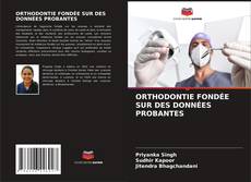Обложка ORTHODONTIE FONDÉE SUR DES DONNÉES PROBANTES