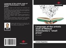 Bookcover of Language of the artistic style of Mikhail Zoshchenko's "small prose"