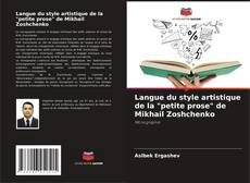 Capa do livro de Langue du style artistique de la "petite prose" de Mikhail Zoshchenko 