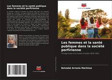 Capa do livro de Les femmes et la santé publique dans la société porfirienne 