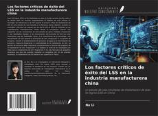 Bookcover of Los factores críticos de éxito del LSS en la industria manufacturera china