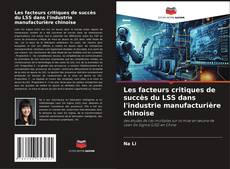 Buchcover von Les facteurs critiques de succès du LSS dans l'industrie manufacturière chinoise