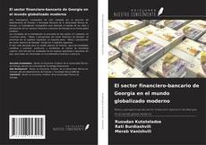 Bookcover of El sector financiero-bancario de Georgia en el mundo globalizado moderno