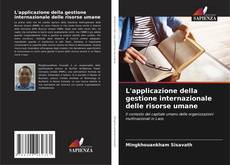 Bookcover of L'applicazione della gestione internazionale delle risorse umane