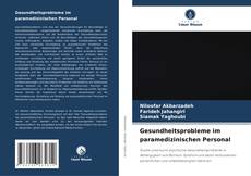 Bookcover of Gesundheitsprobleme im paramedizinischen Personal