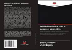 Bookcover of Problèmes de santé chez le personnel paramédical