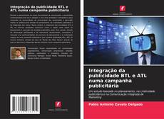 Integração da publicidade BTL e ATL numa campanha publicitária的封面