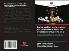 La formation de la valeur du patriotisme chez les étudiants universitaires的封面