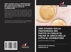 Обложка UNO STUDIO SULLA PREFERENZA DEL PIATTO DI FOGLIE DI PALMA DI ARECA NELLA CITTÀ DI COIMBATORE