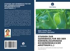 Bookcover of STUDIEN ZUR GEWEBEKULTUR BEI DER KÖRNERLEGUMINOSE KICHERERBSE(CICER ARIETINUM.L.)