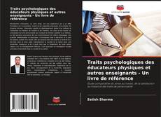 Traits psychologiques des éducateurs physiques et autres enseignants - Un livre de référence的封面