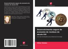 Bookcover of Desenvolvimento seguro da economia de resíduos do século XXI