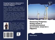 Portada del libro de Powering Progress: Инвестиции в возобновляемые источники энергии в Африке