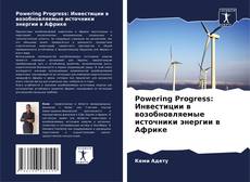 Обложка Powering Progress: Инвестиции в возобновляемые источники энергии в Африке